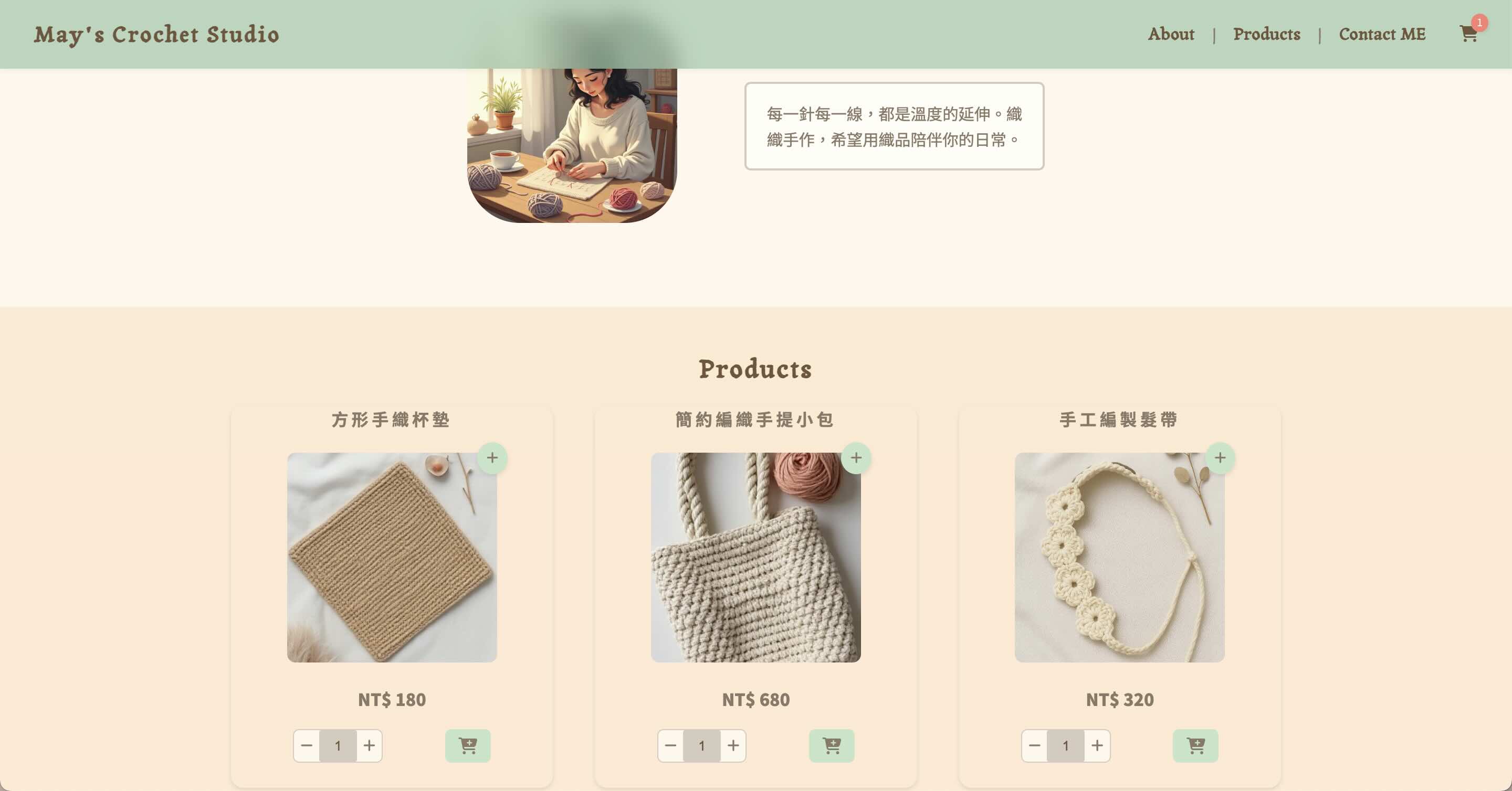 CrochetLand site preview